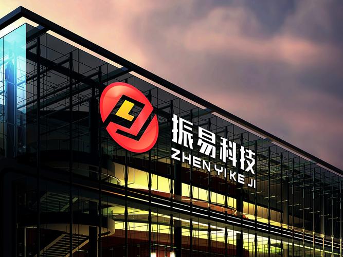 广州振易科技 驱动电子信息产业的创新引擎