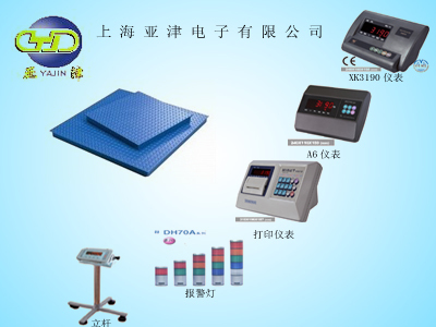 梅州市2吨电子称反应釜磅秤与电子计重地磅 工业称重解决方案与供应信息解析